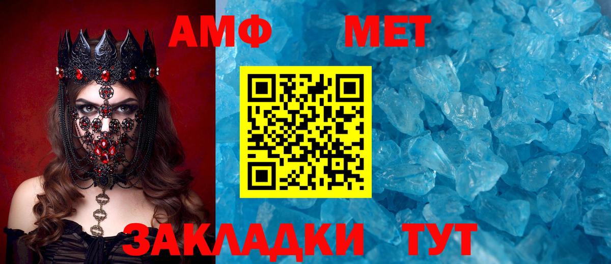 АМФ Premium Ульяновск