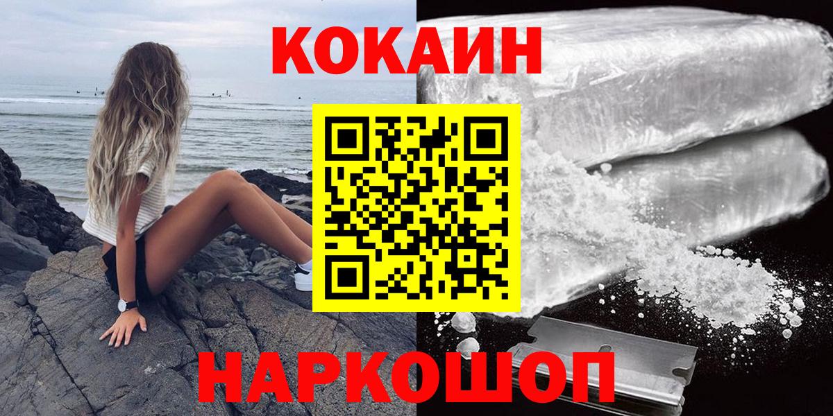 Кокаин Боливия  Вход с VPN  Ульяновск 