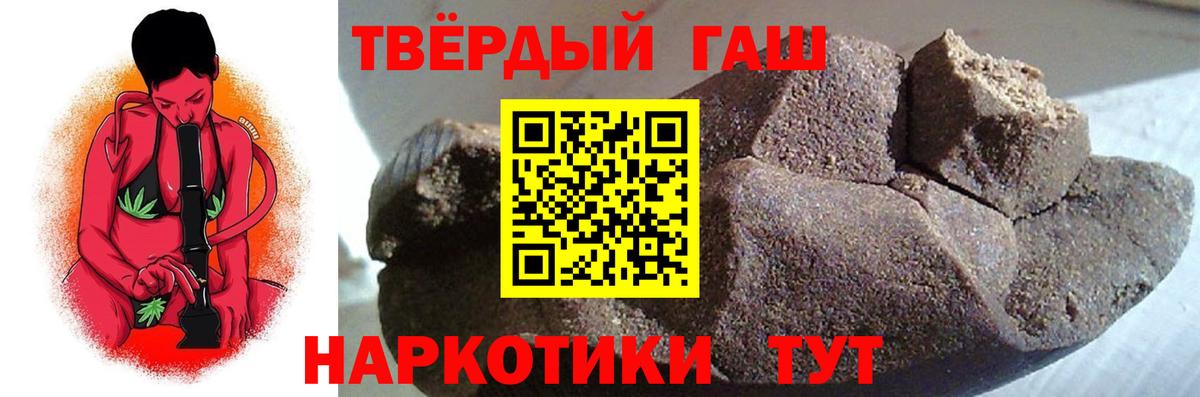 Гашиш Cannabis  Гашиш 40% ТГК  Вход с VPN  Ульяновск 