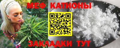 кристаллы Моздок