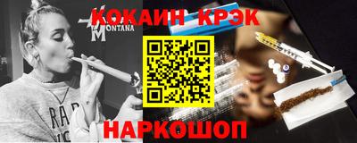 кристаллы Моздок