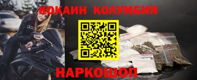 кристаллы Моздок