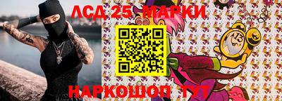 стафф Можга