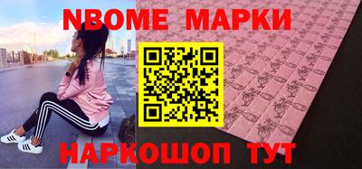 метамфетамин Можайск