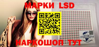 кристаллы Моздок