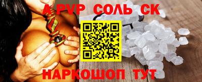 кристаллы Моздок