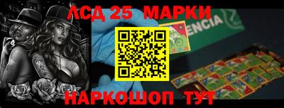 метамфетамин Можайск
