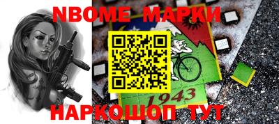 метамфетамин Можайск
