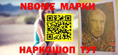 стафф Можга