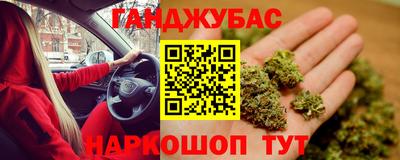 кристаллы Моздок