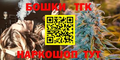 метамфетамин Можайск
