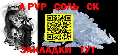 кристаллы Моздок