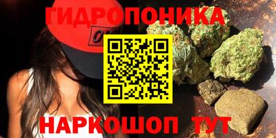 метамфетамин Можайск