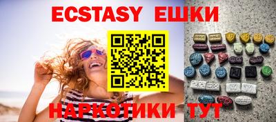 кристаллы Моздок