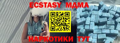 стафф Можга