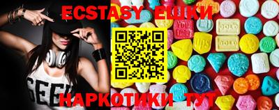 стафф Можга