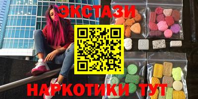 кристаллы Моздок