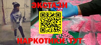 кристаллы Моздок