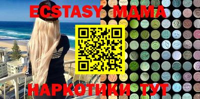 кристаллы Моздок