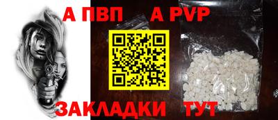 стафф Можга