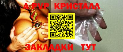 метамфетамин Можайск
