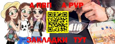 метамфетамин Можайск
