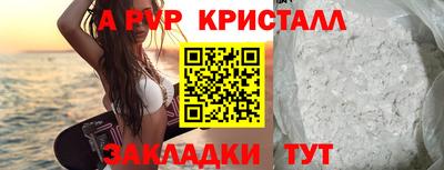 метамфетамин Можайск