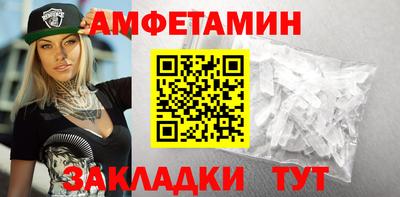 стафф Можга