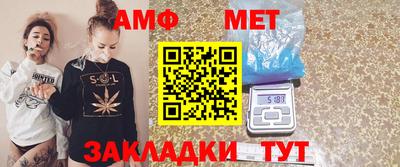 метамфетамин Можайск
