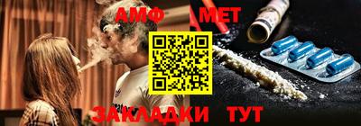 метамфетамин Можайск