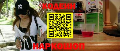метамфетамин Можайск