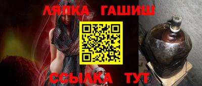 метамфетамин Можайск