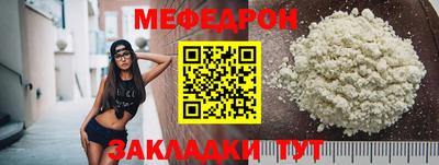 метамфетамин Можайск