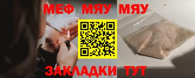 кристаллы Моздок