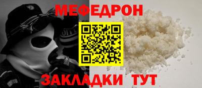 кристаллы Моздок