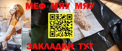 стафф Можга