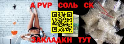кристаллы Моздок
