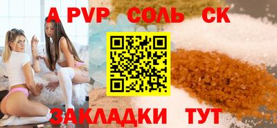 стафф Можга