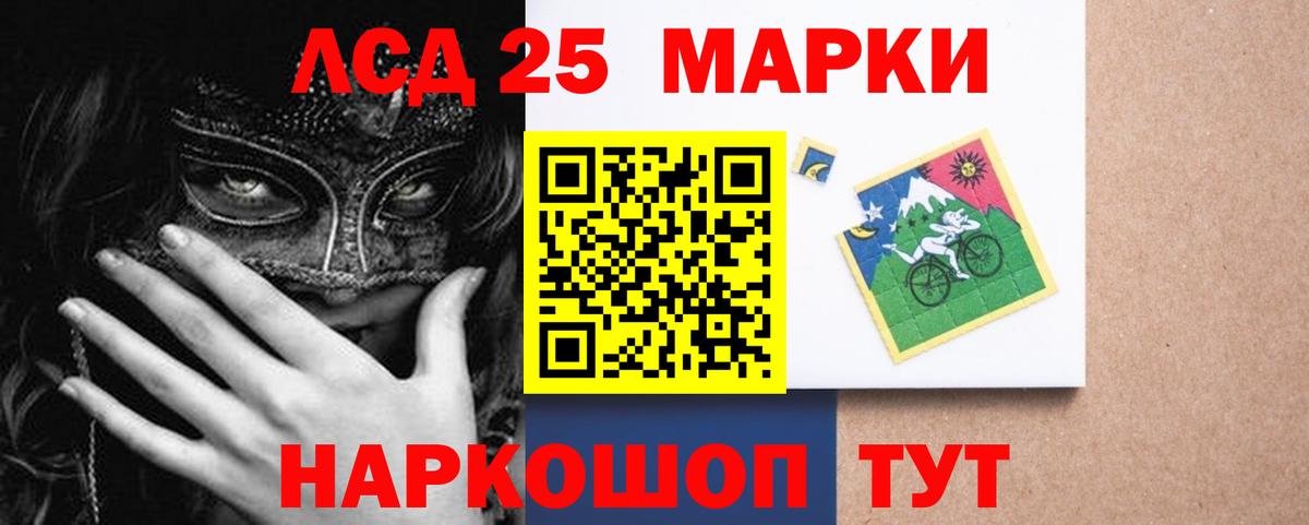LSD-25  Ульяновск  Гашиш  КОКАИН  Мефедрон   Конопля  ГАШИШ  Вход с VPN 