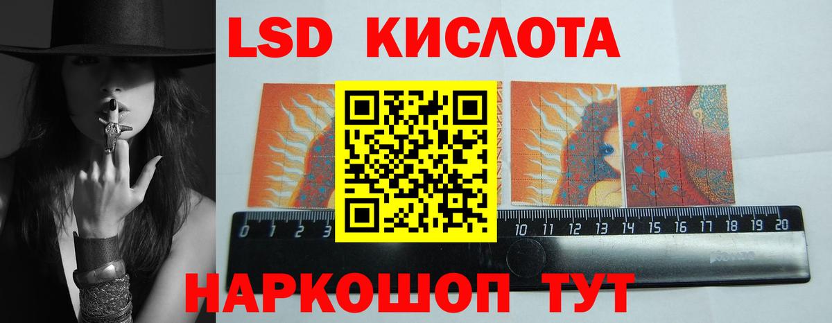 LSD-25 экстази ecstasy  Вход с VPN  Лсд 25 экстази кислота  Ульяновск 