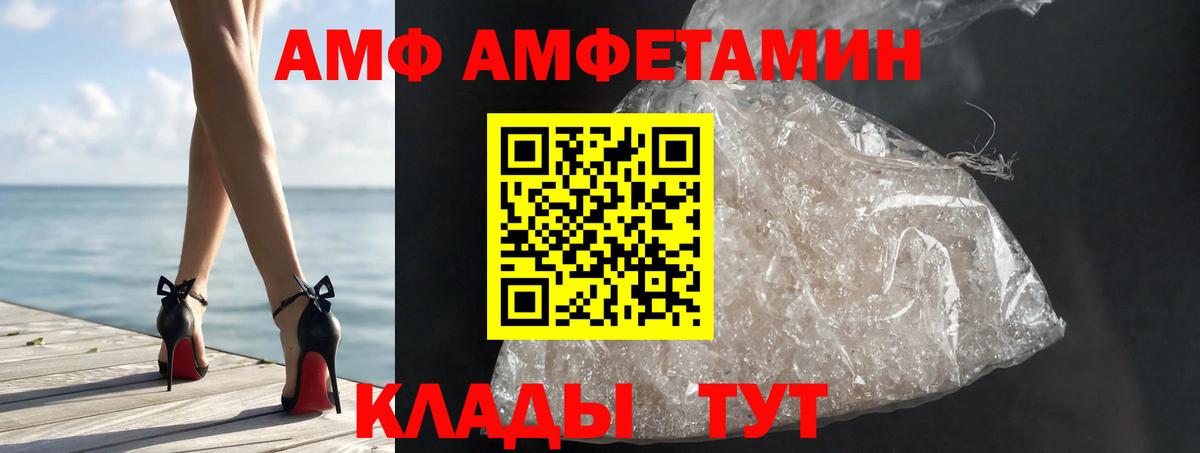 Метамфетамин винт  Вход с VPN  Ульяновск 