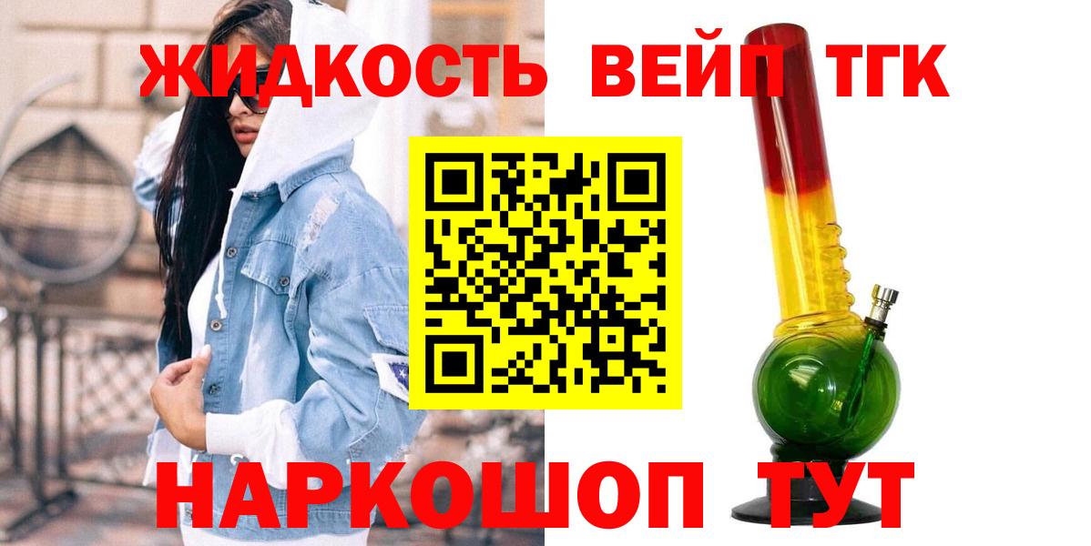 ТГК Wax Ульяновск